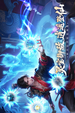 无限契令九游版截图2