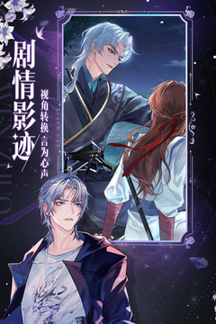 黑猫奇闻社中文版下载截图5