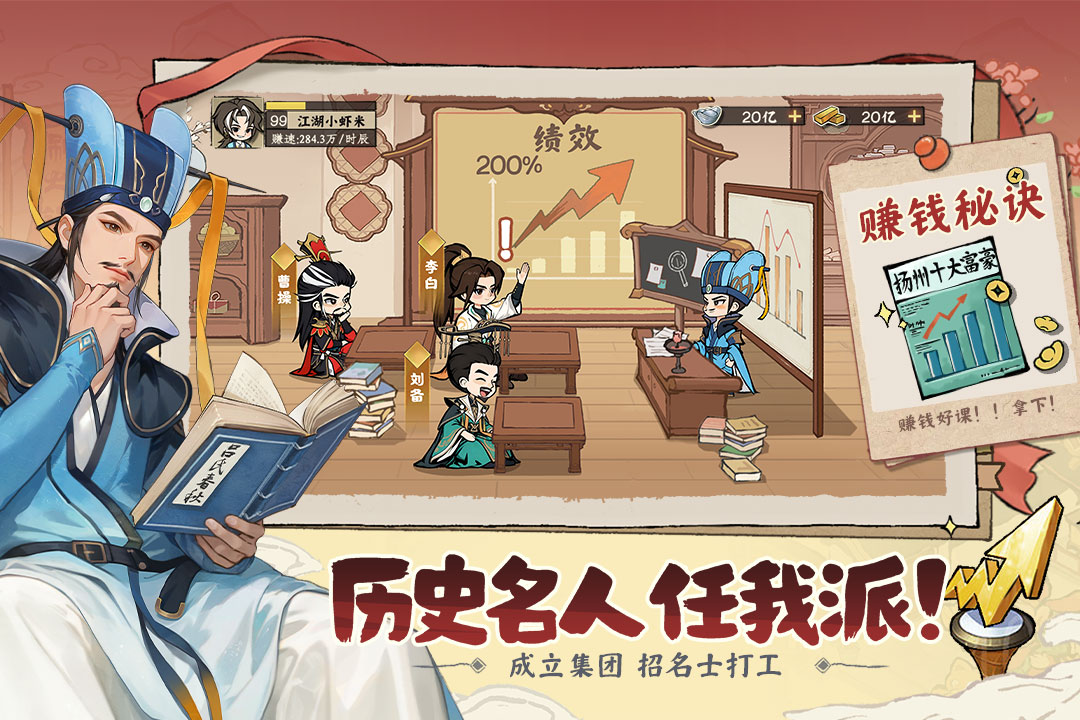 大店小二正式版(暂未上线)截图4