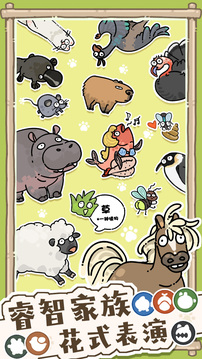 猫神牧场中文版(暂无资源)截图4