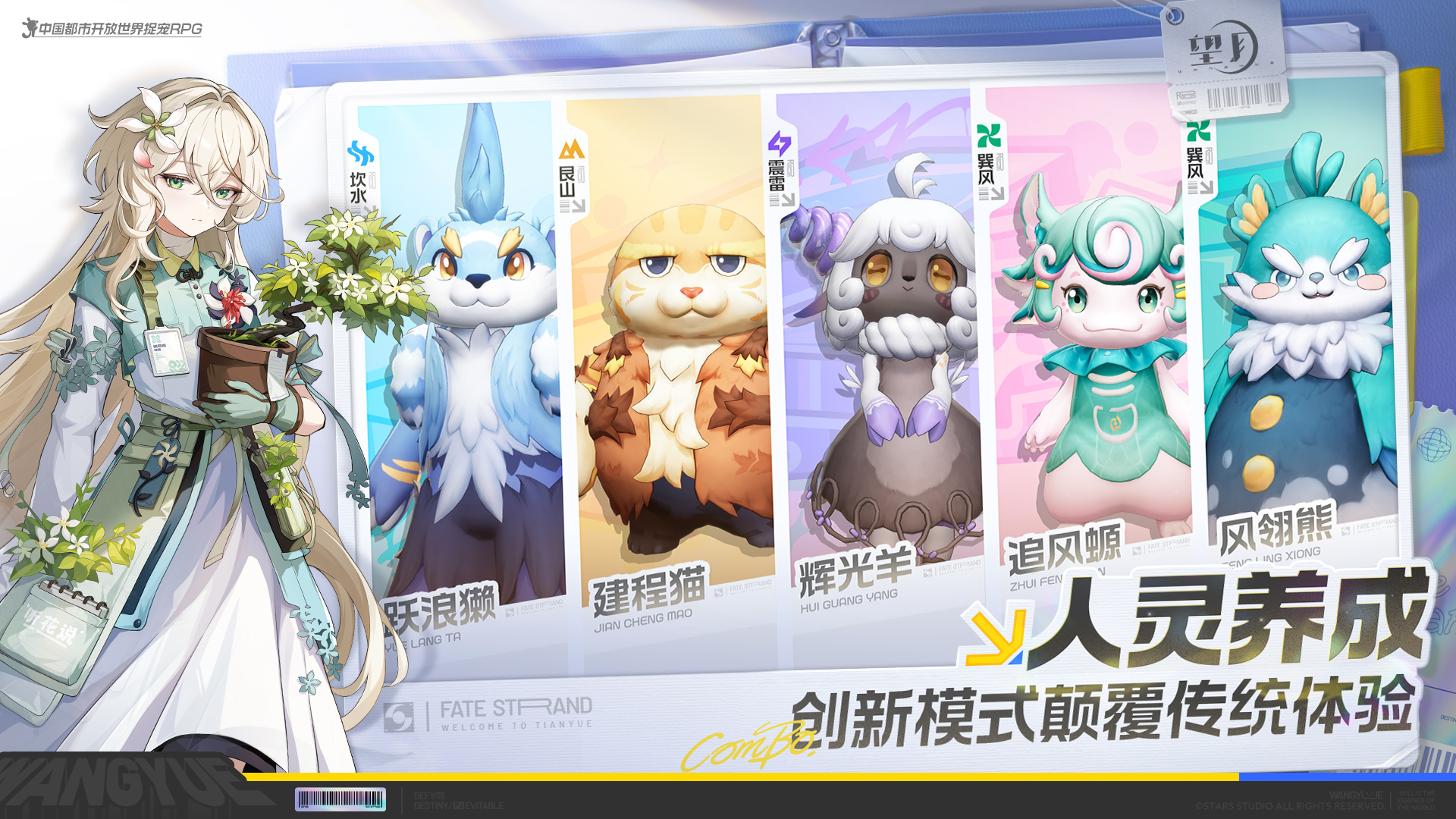 望月安卓最新版(暂未上线)截图2