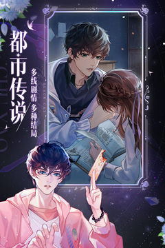 黑猫奇闻社中文版下载截图2