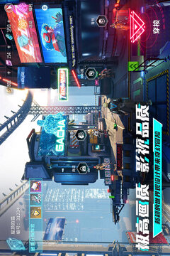 矩阵临界失控边缘中文版截图3