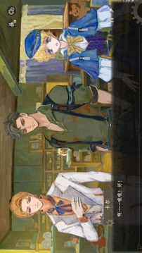 栖云遗忘之境移植版(暂无资源)截图5