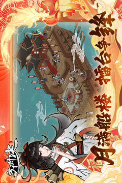 方寸对决华为渠道服截图3