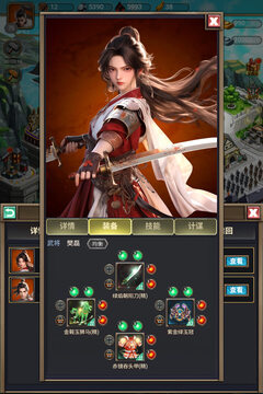 烽烟云起2026最新版截图2