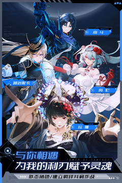 幻塔正版手游下载截图3