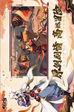 镇魂街破晓折扣版截图2