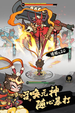 字走山海免广告版截图2