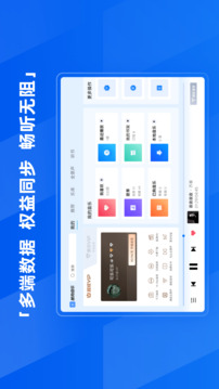 酷狗音乐HD手机版截图4