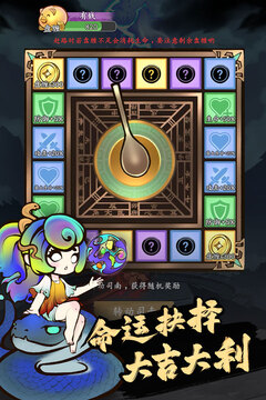 字走山海免广告版截图4