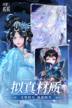 闪耀暖暖中文版截图4