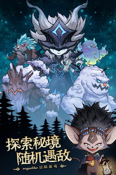 奥丘树海之下手游正式版截图1