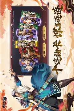 镇魂街破晓折扣版截图5