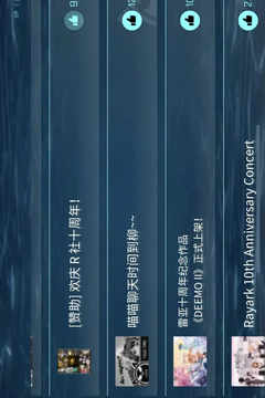 音乐世界CytusII全歌曲解锁版截图2