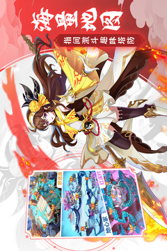 塔防镇魂师手游正式版截图4