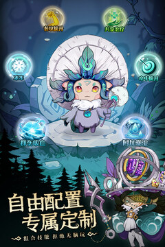 奥丘树海之下手游正式版截图2