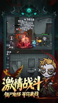 无限轮回手游完整版截图4