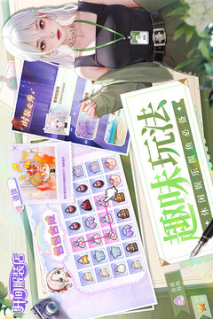 开间服装店无限金币版截图2