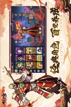 镇魂街破晓折扣版截图3