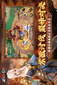 破天一剑手游单机版截图4