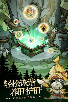 奥丘树海之下手游正式版截图3