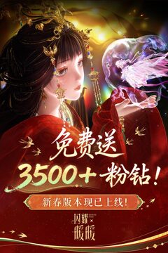 闪耀暖暖中文版截图1