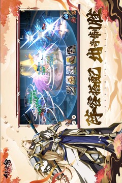 镇魂街破晓折扣版截图4