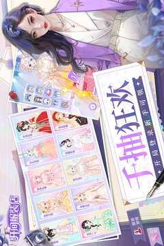 开间服装店无限金币版截图1