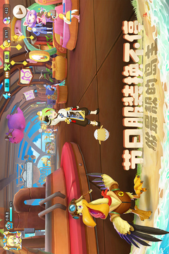 悠长假期渠道服截图1