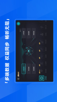 酷狗音乐HD手机版截图5