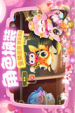 保卫萝卜3小米渠道版截图3