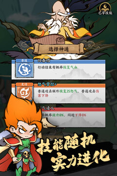 字走山海免广告版截图3