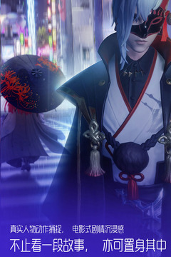 龙族幻想变态版截图2