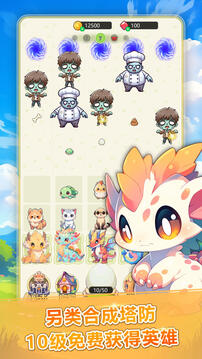 恐龙大战僵尸中文版截图5