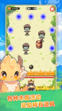 恐龙大战僵尸中文版截图1