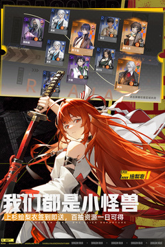 龙族卡塞尔之门无限经验版截图4