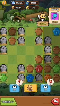 植物大战怪兽无敌版截图1