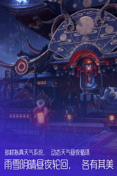 龙族幻想变态版截图5