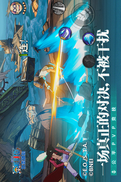 航海王壮志雄心单机版截图5