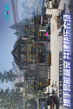 七日世界国服网易版截图5