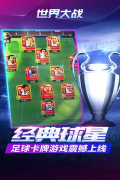 世界大战无限资源版截图2