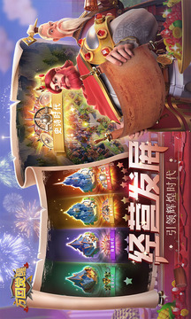 万国觉醒2026安卓最新版截图4