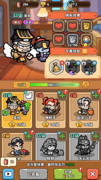 植物大战怪兽无敌版截图3