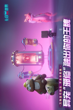 七日世界国服网易版截图4