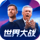 世界大战无限资源版