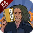 剑气除魔单机无限资源版