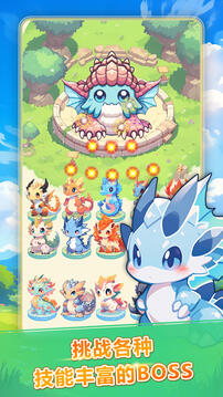 恐龙大战僵尸中文版截图4