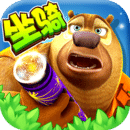 熊出没大冒险礼包版