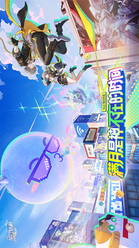 崩坏星穹铁道正式服截图5